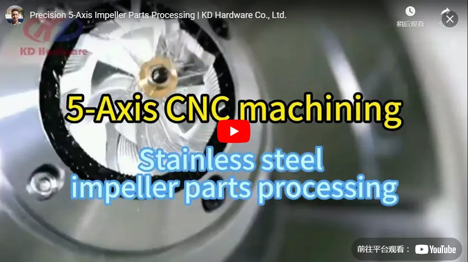 5-Axis Impeller Parts Processing
