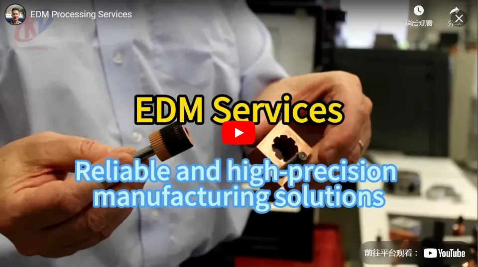 EDM Processing Services