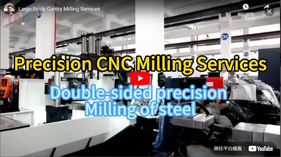 Large Scale Gantry Milling Services